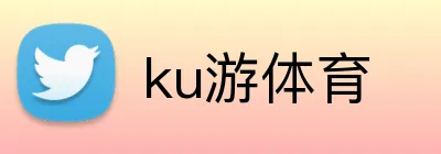 ku游体育 Logo